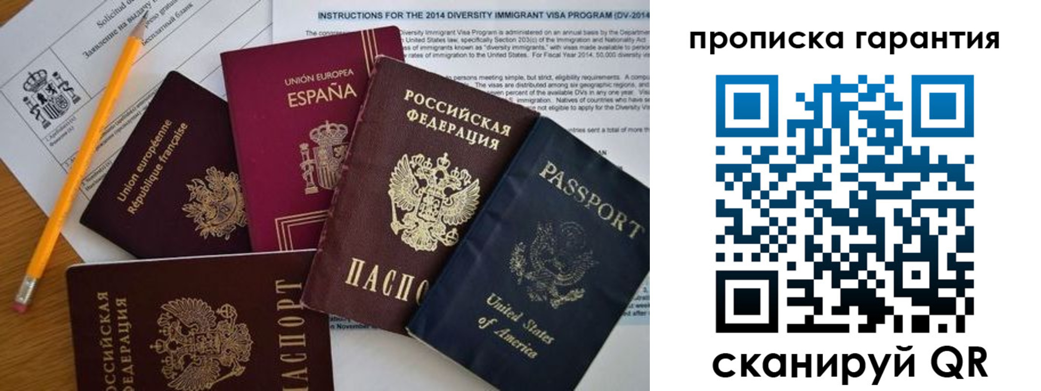 временная регистрация адрес в Куртамыше